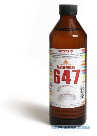 Ностальгии пост