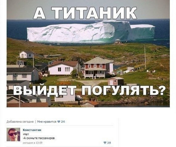 Смешные комментарии из социальных сетей