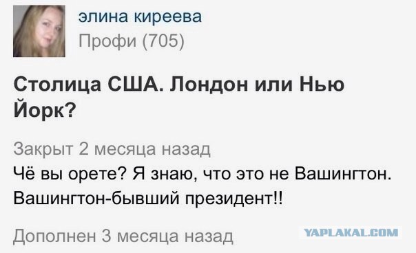 Очередная подборка смешных высказываний