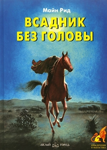 Размял шею