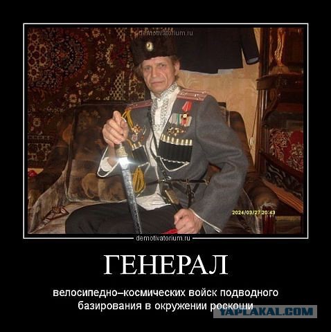 Взгляд на "слив" Путиным всего....