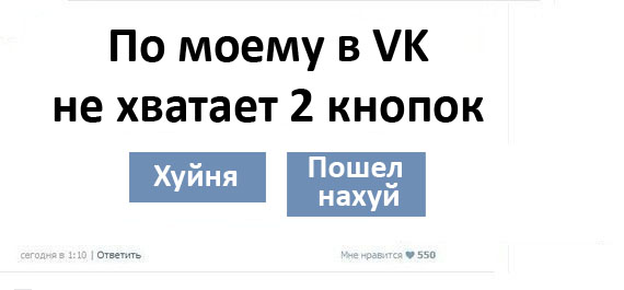 Новые "комментарии из соцсетей"