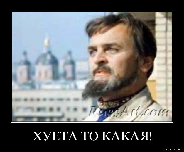 Подслушанные секреты