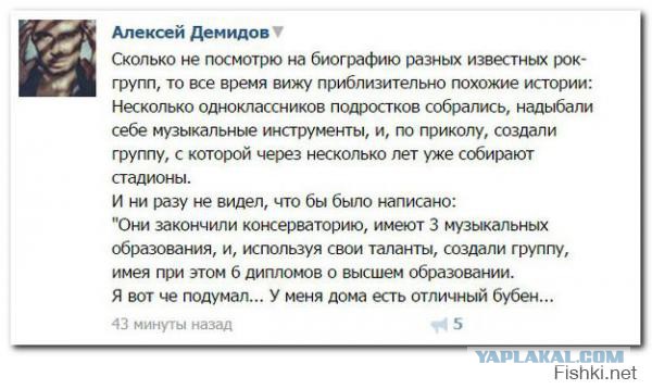 Смешные комментарии из социальных сетей #2