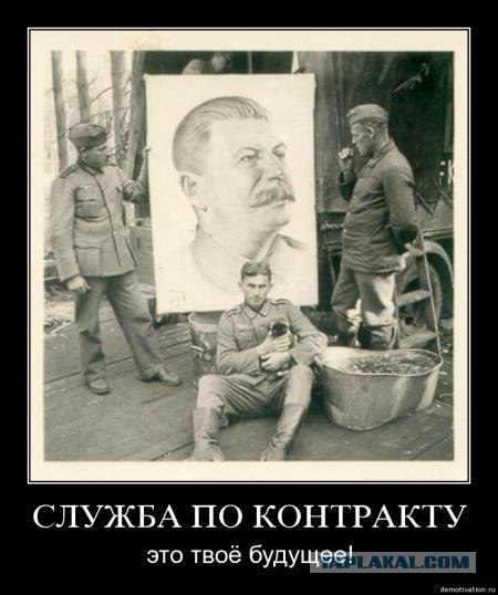 Солдатское народное творчество