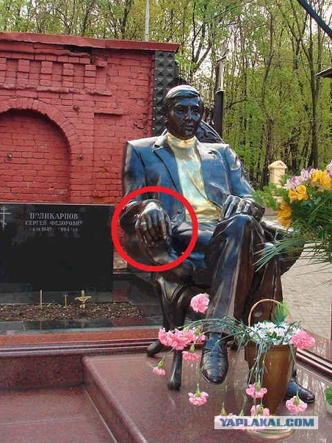 Криминал в граните