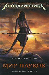 Фантастические книги, достойные экранизации