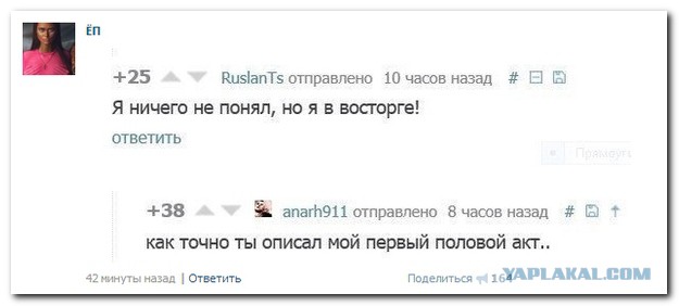 Смешные комментарии из социальных сетей