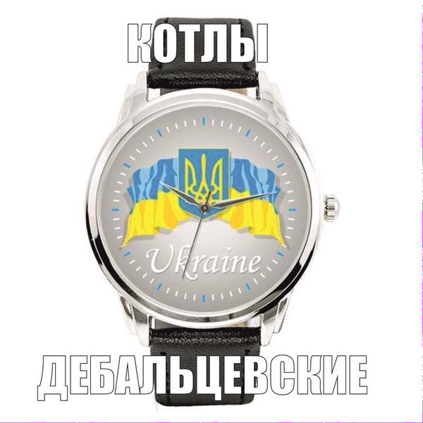 Массовая сдача в плен под Дебальцево