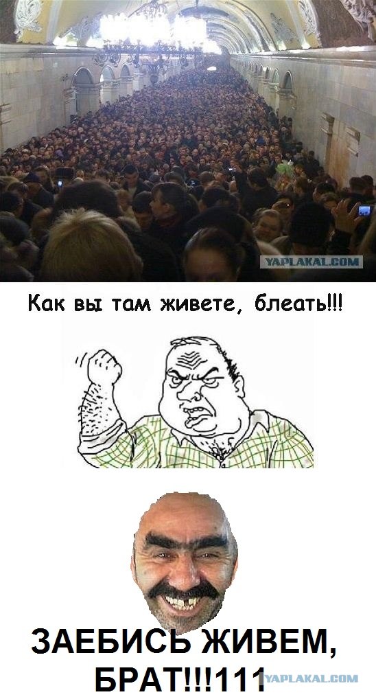 Утро 9 апреля метро Выхино, переход Таганская