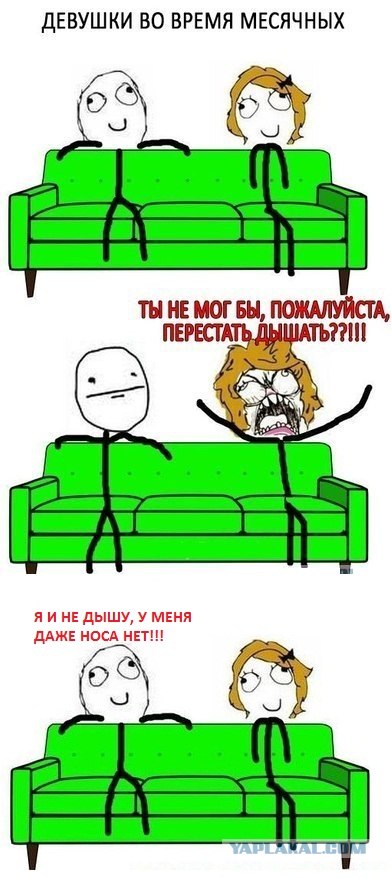 Девушки