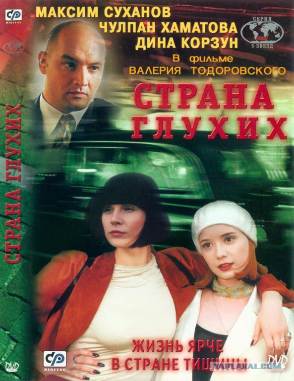 Неплохие российские фильмы