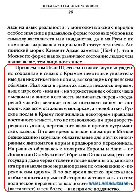 Последние 1000 лет