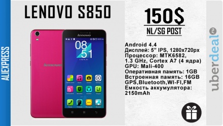Развод не удался