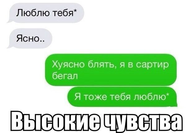 Отношения в скринах