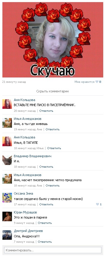 Ужасы и приколы из соцсетей 18+
