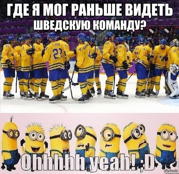 Чемпионат Мира по хоккею 2015 часть 3