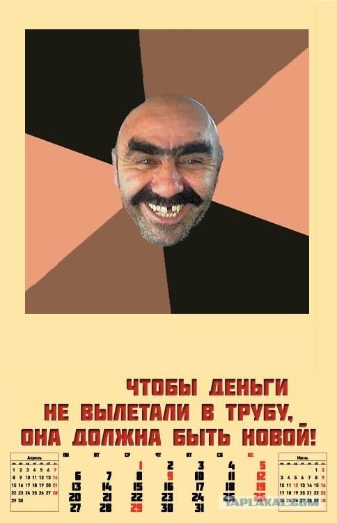 ЖКХ головного мозга
