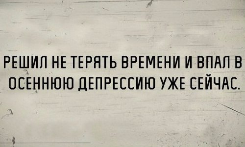 Вторник-повторник