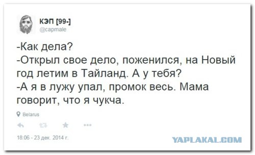 Смешные комментарии из сети.