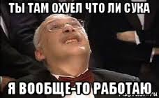 Вопрос Путину..