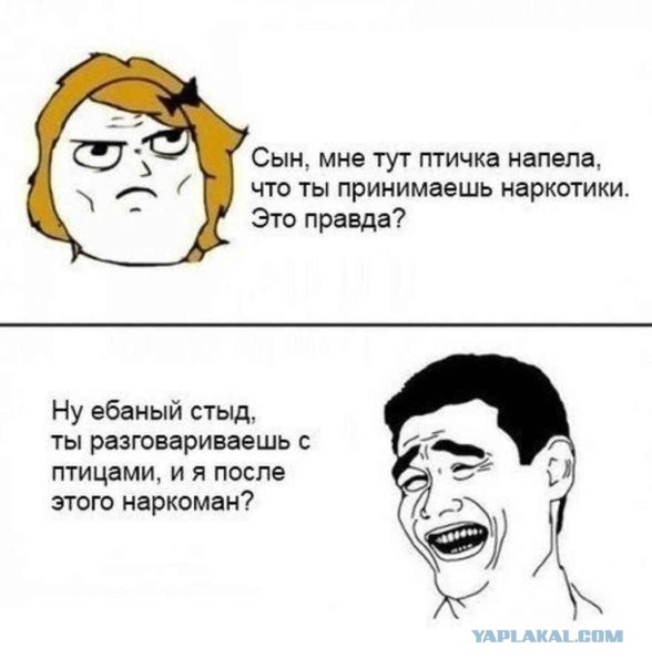Наркоманский юмор