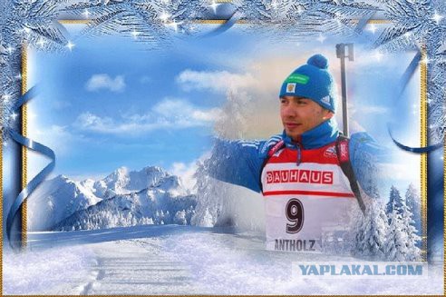 Биатлон. Сезон 2015/2016 часть1. Этап 1.