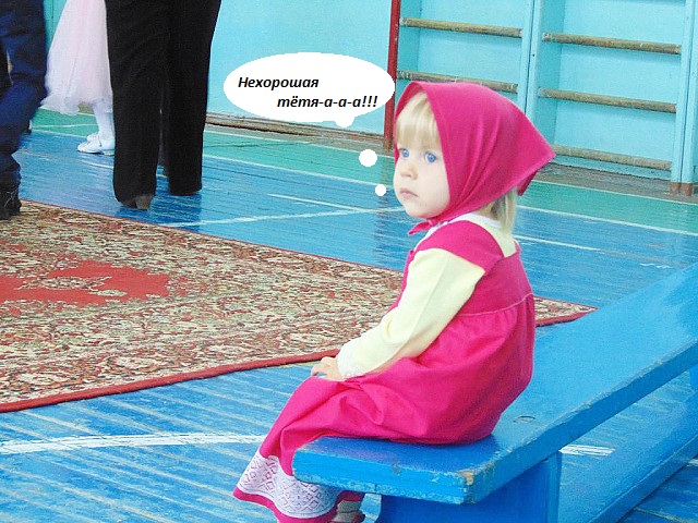 Бедный муж...