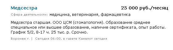 Отпустите меня в СССР.