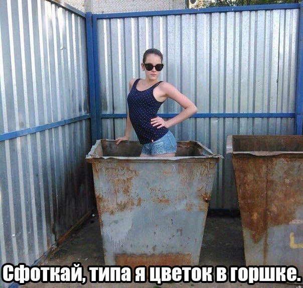 Ужасы и приколы из соцсетей 18+