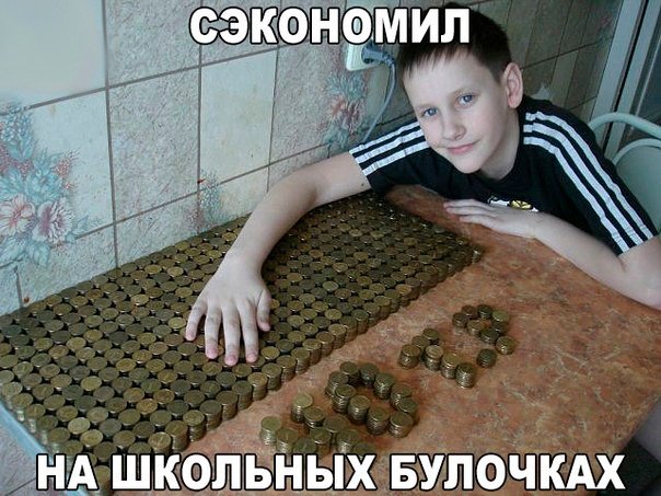 Подборка картинок из сети