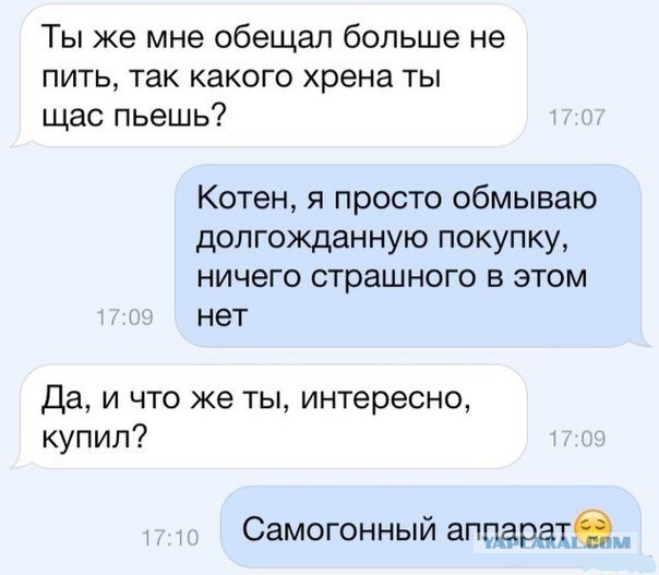 Ужасы и приколы из соцсетей 18+