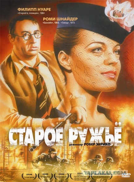 Лучшие фильмы о ВОВ и 2-й Мировой Войне