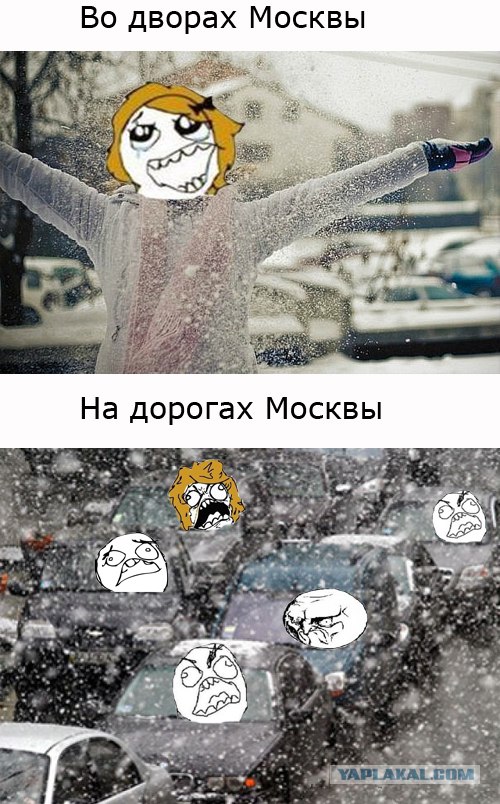 Сегодня в Москве мощнейший снегопад!