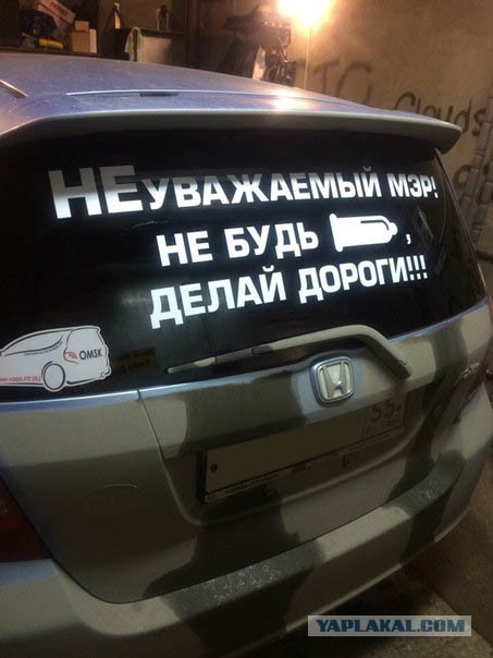 Немного авто приколов