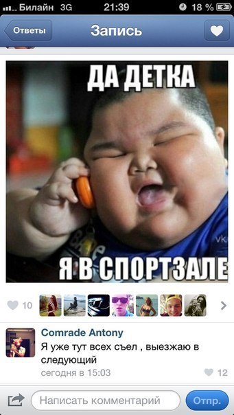 Ужасы и приколы из соцсетей 18+