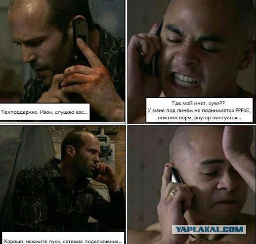 Весёлые картинки