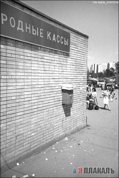 НОСТАЛЬГИЯ, детство и молодость, поколение 80х