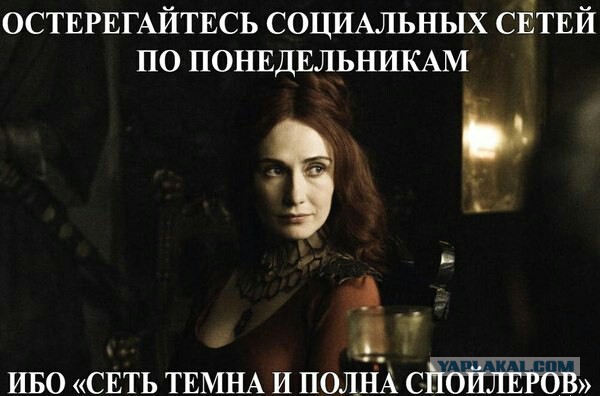 Картинки на тему Игры Престолов