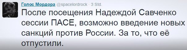 Порошенко предложили лишить Савченко звания Героя как агента ФСБ