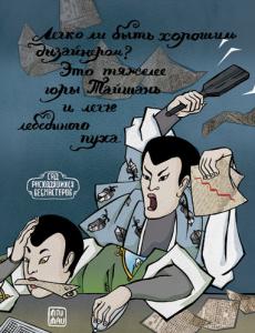 Смешные картинки (30 фото)