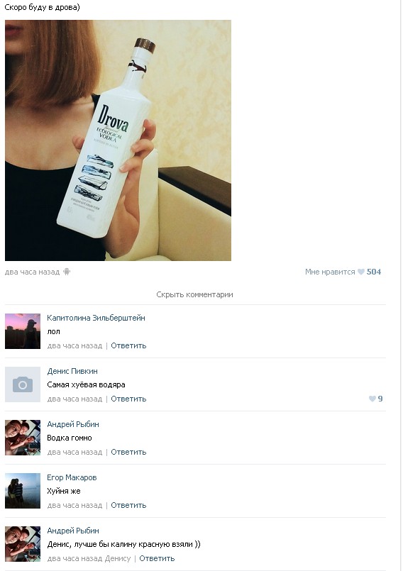 Ужасы и приколы из соцсетей 18+