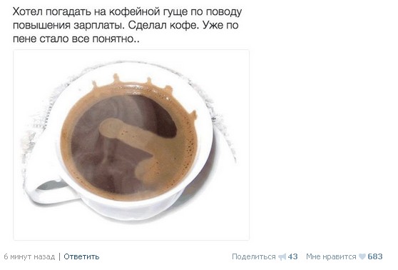 Ужасы и приколы из соцсетей 18+