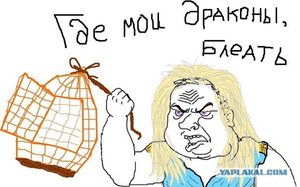 Будь мужиком. Return.