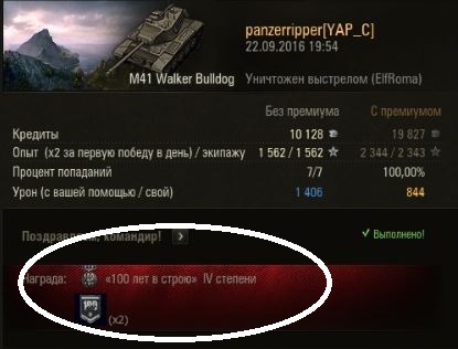 Wargaming 39