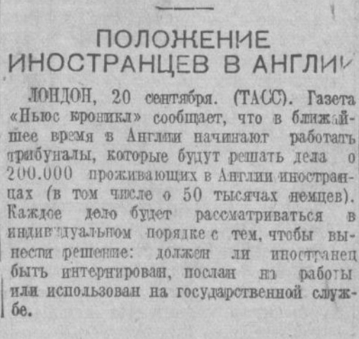 Мое мнение насчет невинно репрессированых политических, со слов деда