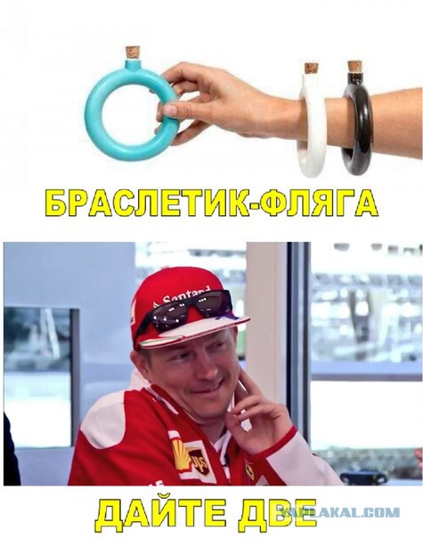 Формула-1 (Сезон 2016) часть 6