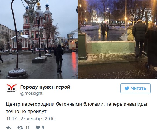 В Москве перед Новым годом людные места огородили бетонными блоками