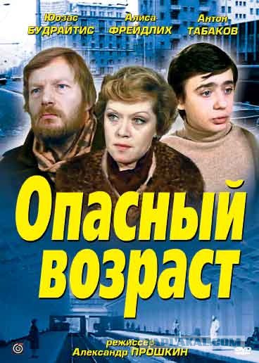 Советские фильмы. С душой. Что ещё посмотреть?