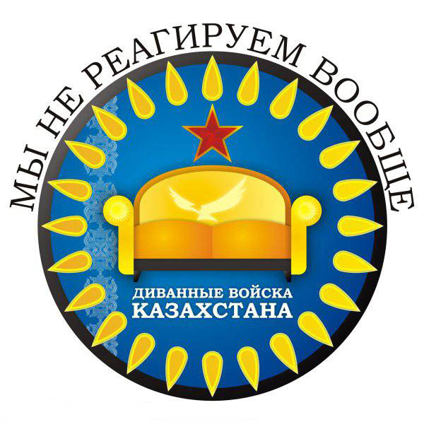 Шойгу: в России созданы Войска информационных операций